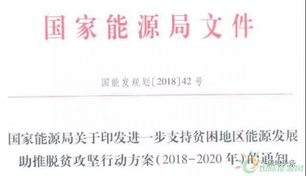 10政策、4省建設(shè)方案！2018年5月份風電行業(yè)重大新聞匯總！