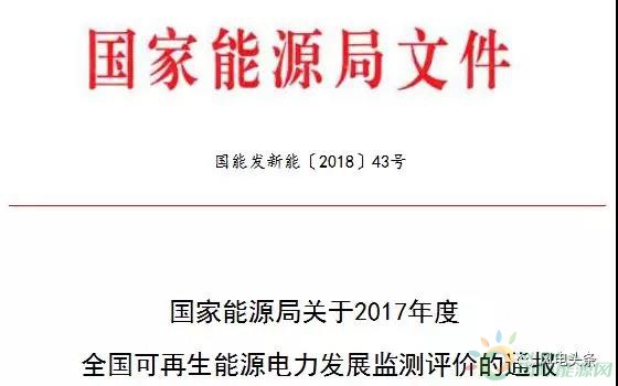 10政策、4省建設(shè)方案！2018年5月份風電行業(yè)重大新聞匯總！