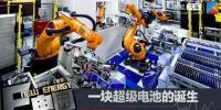 直擊CATL動力電池產(chǎn)線