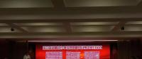 廣東省風(fēng)電技術(shù)研發(fā)中心項目落戶濠江！還有這些合作項目也于今天在濠江集中簽約……