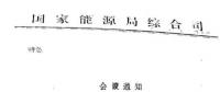傳光伏標桿電價再降5分錢？面對補貼壓力，“節(jié)流”不如“開源”