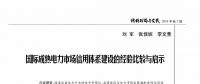 現(xiàn)貨市場的信用政策和中長期有何區(qū)別？為什么必須關(guān)心？