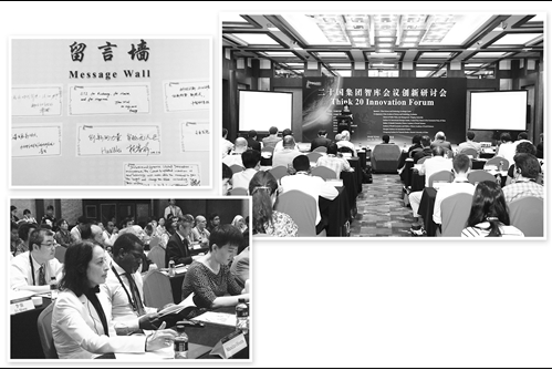 關(guān)于棄風(fēng)、棄光問題 看看在二十國集團智庫會議創(chuàng)新研討會上史丹是怎么說的