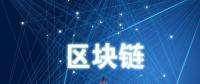 狂熱下的野蠻式成長，不良區(qū)塊鏈參賽者終將離去