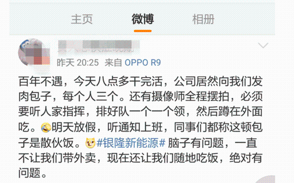 技術(shù)線路問題？董小姐的造車夢要黃了？