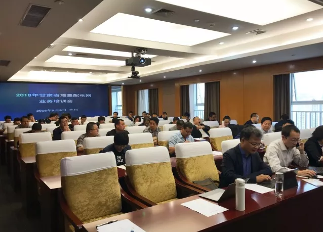 能源互聯網助推甘肅省增量配電網發(fā)展