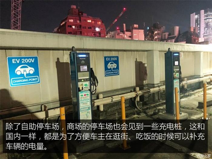 日本的充電樁比加油站還多？