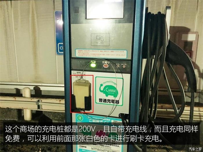 日本的充電樁比加油站還多？