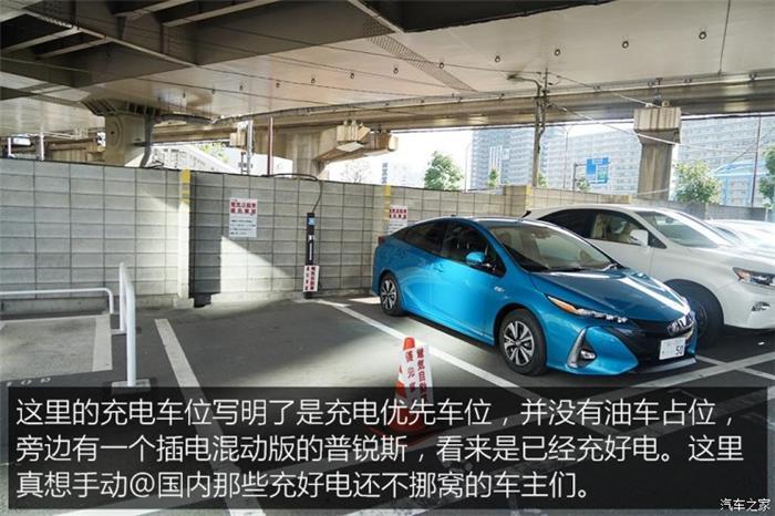 日本的充電樁比加油站還多？