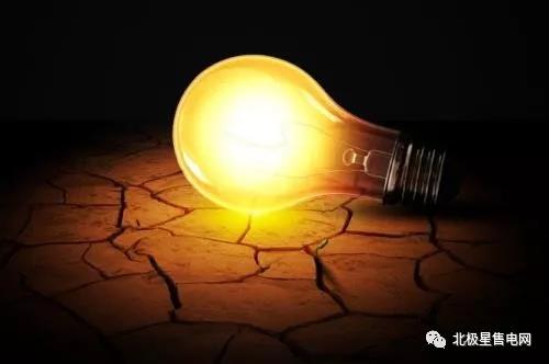 從最賺錢(qián)售電公司到虧損，中國(guó)售電市場(chǎng)洗牌加劇
