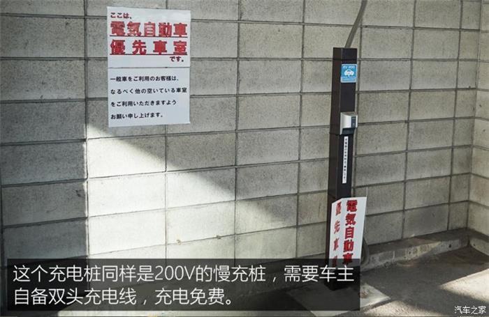 日本的充電樁比加油站還多？