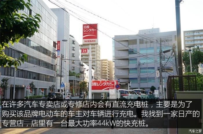 日本的充電樁比加油站還多？