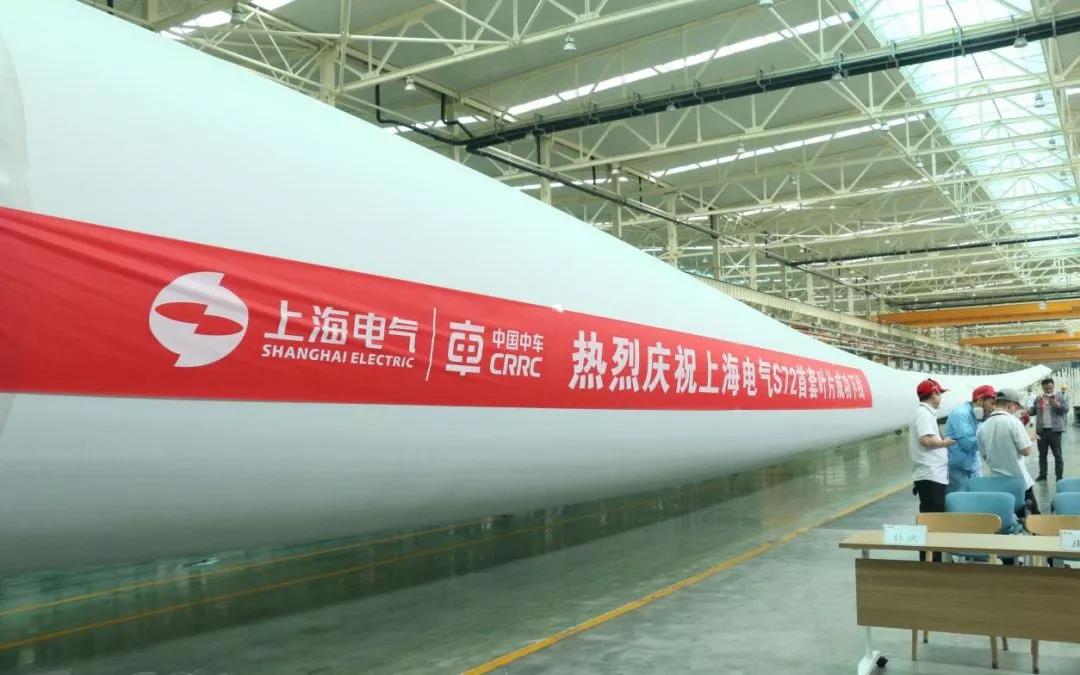 72米長、LCOE最低！國內(nèi)首款海陸兩用風電葉片成功下線