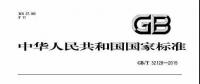 風(fēng)電設(shè)計(jì)、防腐技術(shù)、運(yùn)行維護(hù)......這3個(gè)現(xiàn)行海上風(fēng)電國(guó)標(biāo)你都了解嗎？