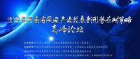 明陽智能大風(fēng)機(jī)發(fā)力中原，破譯低風(fēng)速密碼