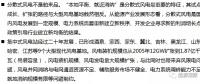 一文看懂分散式風(fēng)電的緣起、政策紅利、經(jīng)濟(jì)性測(cè)算