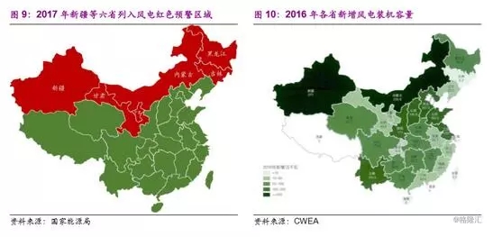 分散式風電市場爆發(fā)在即 民營資本活躍跡象顯現(xiàn)
