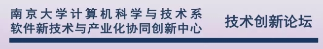 能源互聯(lián)網(wǎng)前沿技術(shù)應用及發(fā)展趨勢講座