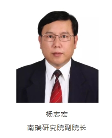 能源互聯(lián)網(wǎng)前沿技術(shù)應用及發(fā)展趨勢講座