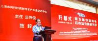 上海閔行云偉俊致辭：閔行發(fā)展風(fēng)電有區(qū)位、人才、產(chǎn)業(yè)、科研等優(yōu)勢