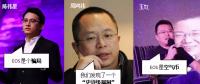 EOS終~于~上線了，干貨奉上，戲精請退場