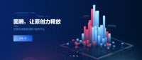以區(qū)塊鏈技術(shù)重塑數(shù)字版權(quán)保護，解決版權(quán)三大痛點！