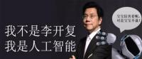 區(qū)塊鏈？No！人工智能才是發(fā)展的主流