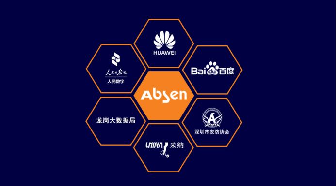艾比森LED小間距與智慧城市高峰論壇重磅來(lái)襲