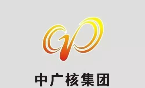 審計署：中廣核89個風電、光伏發(fā)電項目未獲施工許可投運