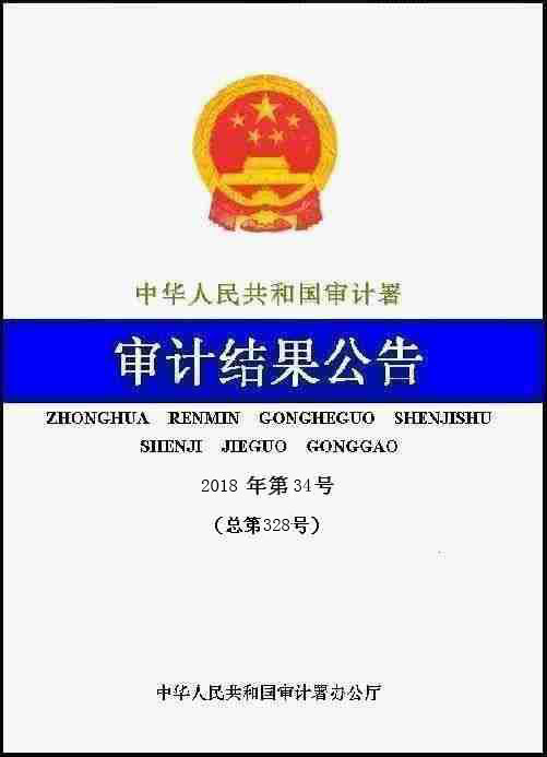 470.8萬(wàn)千瓦！中廣核旗下89個(gè)風(fēng)電、光伏項(xiàng)目未經(jīng)許可投入運(yùn)營(yíng)！