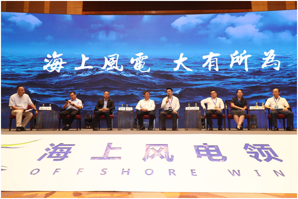 上海電氣告訴你，如何講好中國海上風(fēng)電故事？