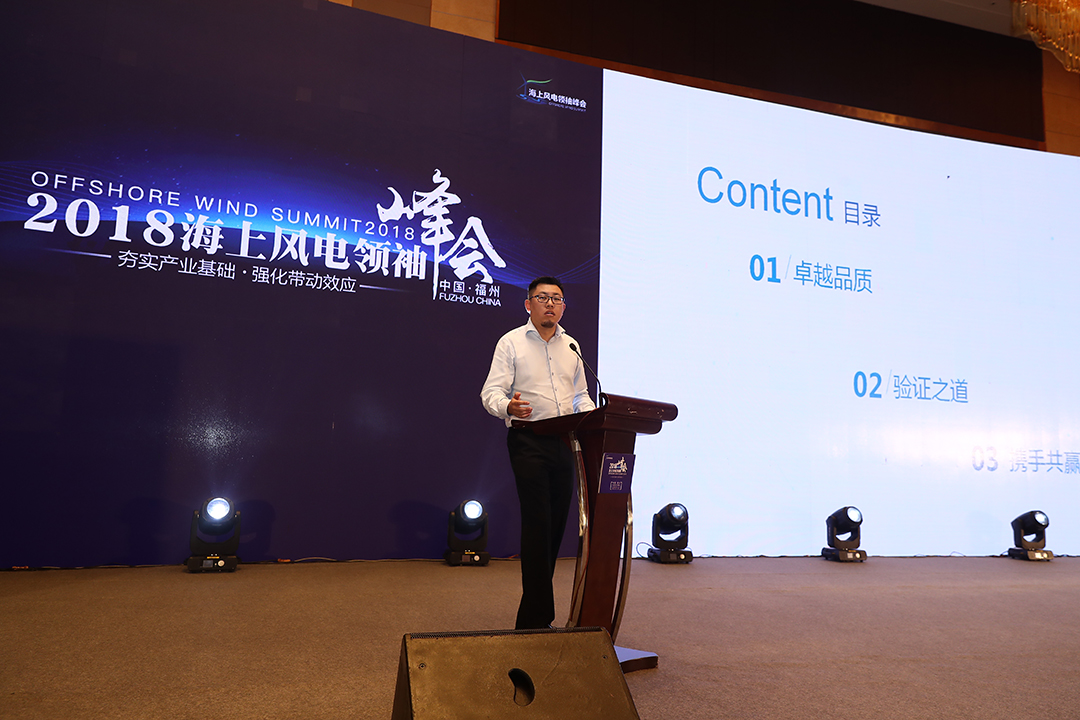 上海電氣告訴你，如何講好中國海上風(fēng)電故事？