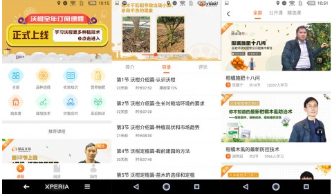 響應(yīng)總理號(hào)召，天天學(xué)農(nóng)用手機(jī)“新農(nóng)具”助力鄉(xiāng)村振興