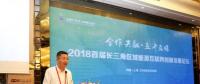 上海市能源互聯(lián)網創(chuàng)新聯(lián)盟今揭牌成立