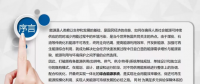 綜合能源系統(tǒng)的概念、發(fā)展及政策分析