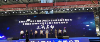 無(wú)補(bǔ)貼項(xiàng)目真的來(lái)了？永臻科技10MW分布式獲高紀(jì)凡點(diǎn)贊