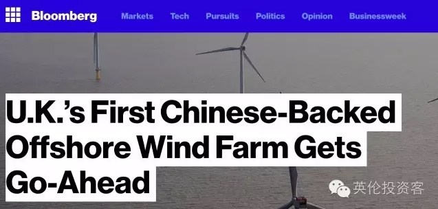 首單海外投資，國(guó)投電力17億正式收購(gòu)英國(guó)海上風(fēng)電項(xiàng)目