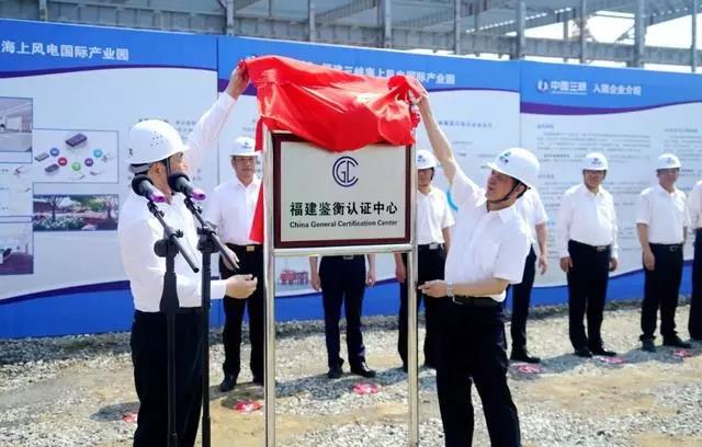 三峽集團4個海上風電產(chǎn)業(yè)重點項目同時開工！  海上風電觀察  3天前