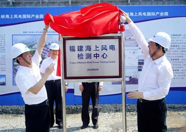 三峽集團4個海上風電產(chǎn)業(yè)重點項目同時開工！  海上風電觀察  3天前