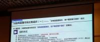 新電改首個(gè)現(xiàn)貨規(guī)則專家“過(guò)堂”，各方寄予厚望