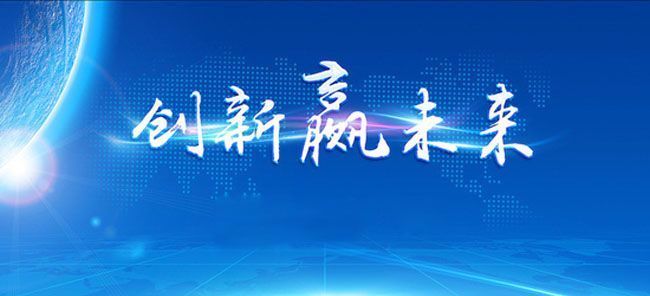 互聯(lián)網(wǎng)+農(nóng)業(yè)單品網(wǎng)絡(luò)品牌平臺