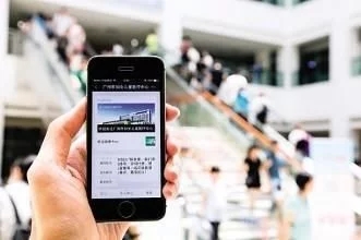 關(guān)注重慶智造｜智慧城市就在你身邊，了解一下