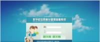 陜北風(fēng)電基地送出安穩(wěn)控制研究過(guò)審