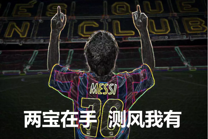 分散式風(fēng)電開發(fā)測(cè)風(fēng)難？看看金風(fēng)科技如何解決！