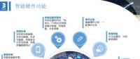 分析丨售電公司可結合表計數據發(fā)展電力現貨市場