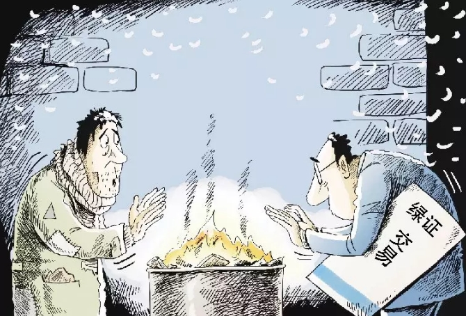 成交率僅為0.12%，綠證認(rèn)購陷入停滯。