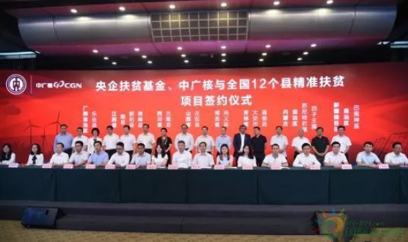 17個(gè)光伏、風(fēng)電項(xiàng)目將在12個(gè)國(guó)家級(jí)貧困縣落地 兜底扶弱11885人