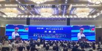 2018年夏季全國(guó)煤炭交易會(huì)開幕 國(guó)家能源集團(tuán)簽訂億噸長(zhǎng)協(xié)大單