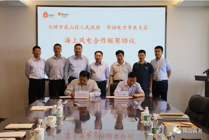 一周核準(zhǔn)、中標(biāo)、開工等風(fēng)電項目匯總(7.16—7.22）