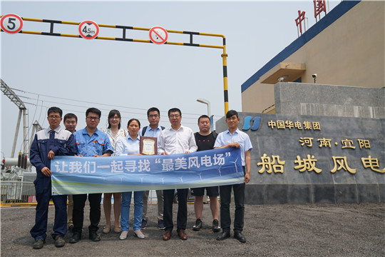 這個(gè)風(fēng)電場在河南地區(qū)的發(fā)電量不一般